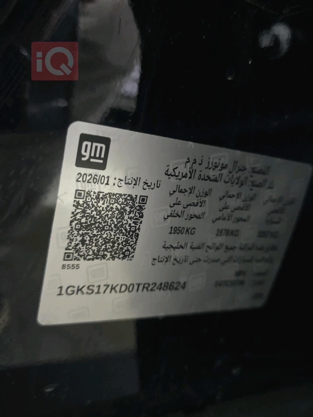 جي ام سي يوكون